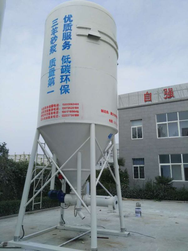 連續(xù)式干混砂漿攪拌機及儲料罐